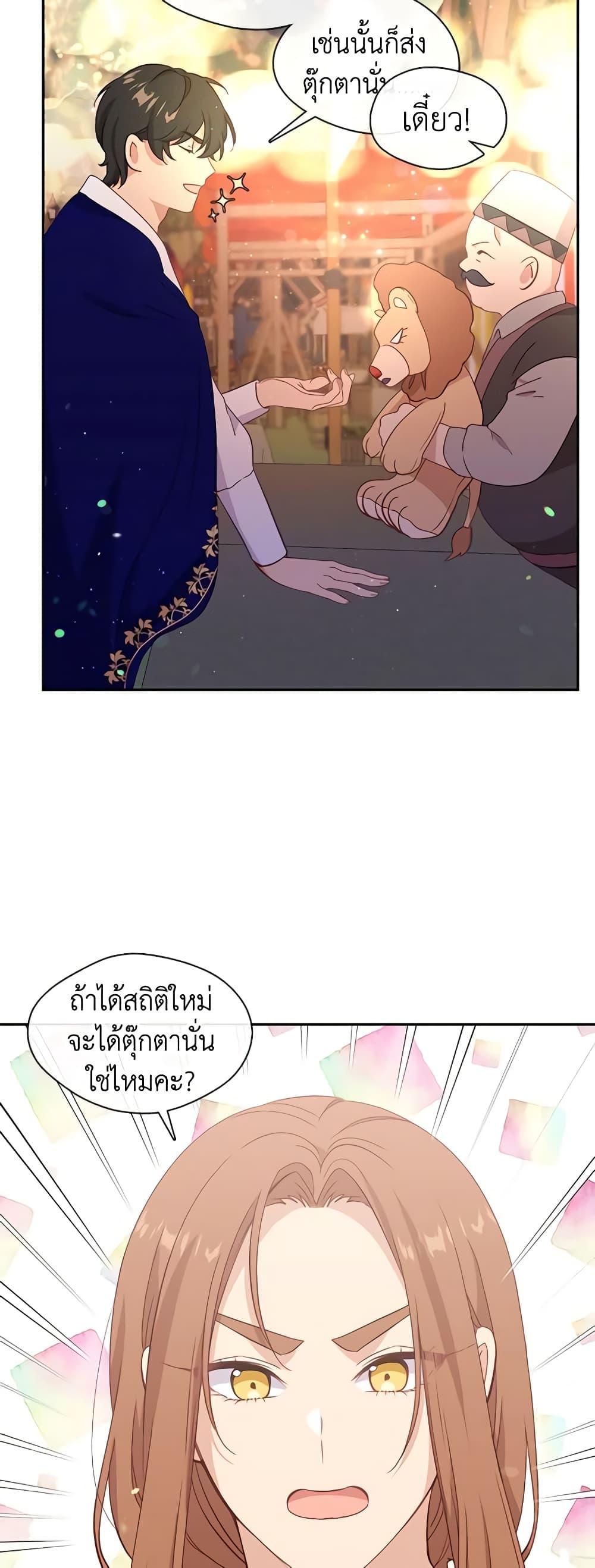 Manga-lc-com อ่านมังงะ อ่านการ์ตูน ออนไลน์ ฟรี Beware the Villainess! ตอนที่ 1 2 3 4 5 6 7 8 9 10 11 12 13 14 ฟรี ไม่มีโฆษณา Manga-lc - อ่าน มังงะ อ่าน การ์ตูน ออนไลน์ อ่านมังงะ ฟรี