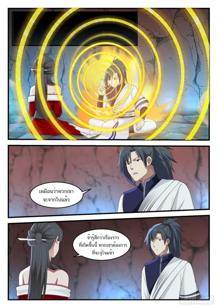 Manga-lc-com อ่านมังงะ อ่านการ์ตูน ออนไลน์ ฟรี Martial Peak ตอนที่ 1 2 3 4 5 6 7 8 9 10 11 12 13 14 ฟรี ไม่มีโฆษณา Manga-lc - อ่าน มังงะ อ่าน การ์ตูน ออนไลน์ อ่านมังงะ ฟรี