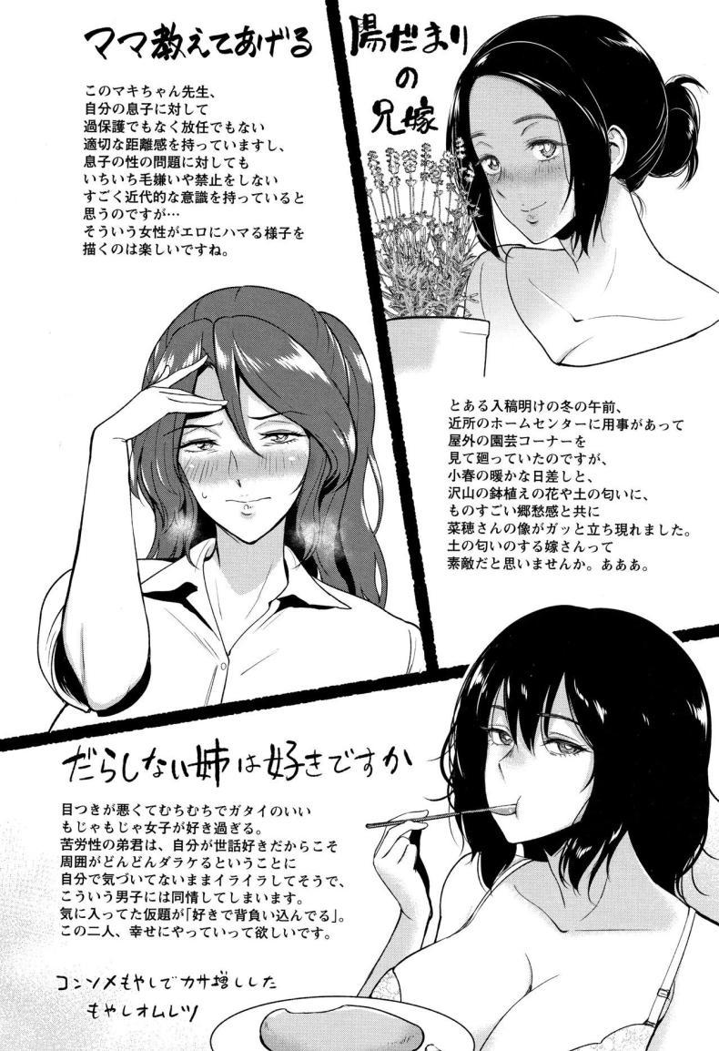 Doujin-Lc- อ่าน โดจิน มังฮวา เกาหลี ญี่ปุ่น จีน แปลไทย ชอบพี่ [Bifidus] Darashinai Ane wa Suki desu ka Do You Like an Untidy Older Sister (Ibitsu na Ai no Su) ตอนที่ 1 2 3 4 5 6 7 8 9 10 11 12 13 14 ฟรี ไม่มีโฆษณา อ่าน โดจิน Manhwa เกาหลี ญี่ปุ่น จีน เรามีครบ คัดมาให้เน้นๆ โดจิน 18+ รับประกันความฟินโดย  Doujin Lc