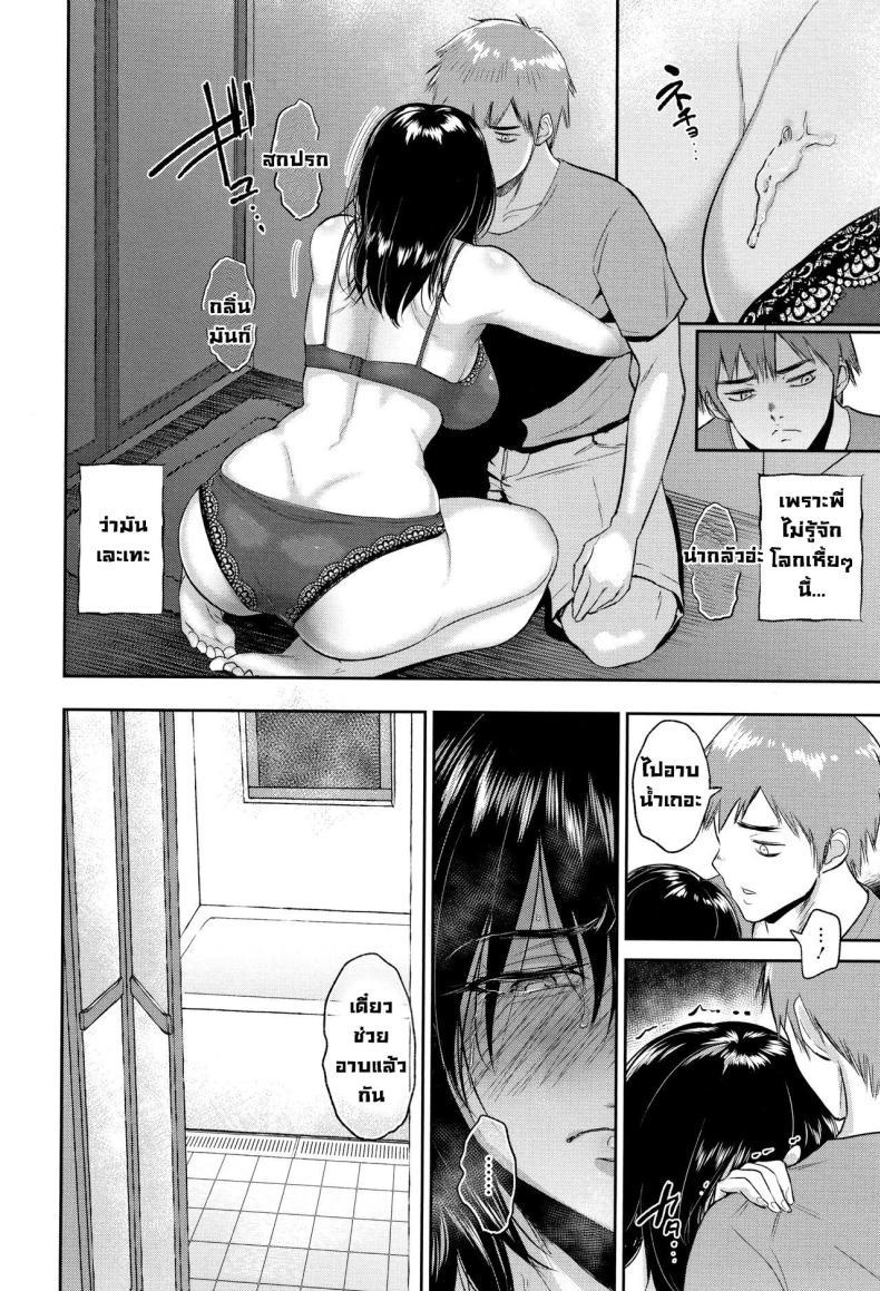 Doujin-Lc- อ่าน โดจิน มังฮวา เกาหลี ญี่ปุ่น จีน แปลไทย ชอบพี่ [Bifidus] Darashinai Ane wa Suki desu ka Do You Like an Untidy Older Sister (Ibitsu na Ai no Su) ตอนที่ 1 2 3 4 5 6 7 8 9 10 11 12 13 14 ฟรี ไม่มีโฆษณา อ่าน โดจิน Manhwa เกาหลี ญี่ปุ่น จีน เรามีครบ คัดมาให้เน้นๆ โดจิน 18+ รับประกันความฟินโดย  Doujin Lc