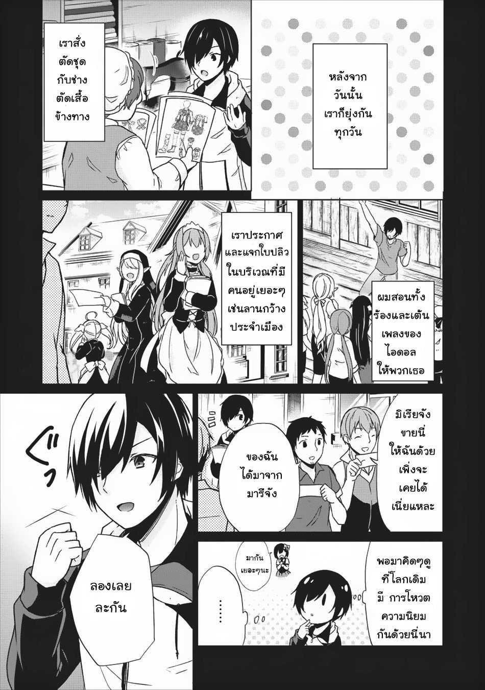 Manga-lc-com อ่านมังงะ อ่านการ์ตูน ออนไลน์ ฟรี Shingan no Yuusha ตอนที่ 1 2 3 4 5 6 7 8 9 10 11 12 13 14 ฟรี ไม่มีโฆษณา Manga-lc - อ่าน มังงะ อ่าน การ์ตูน ออนไลน์ อ่านมังงะ ฟรี