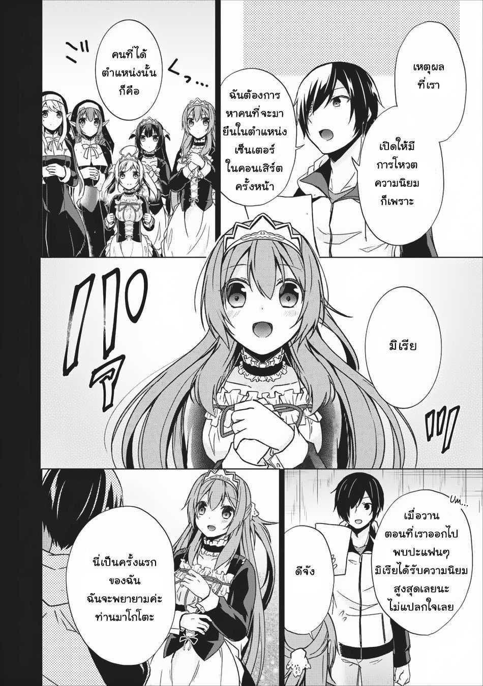 Manga-lc-com อ่านมังงะ อ่านการ์ตูน ออนไลน์ ฟรี Shingan no Yuusha ตอนที่ 1 2 3 4 5 6 7 8 9 10 11 12 13 14 ฟรี ไม่มีโฆษณา Manga-lc - อ่าน มังงะ อ่าน การ์ตูน ออนไลน์ อ่านมังงะ ฟรี