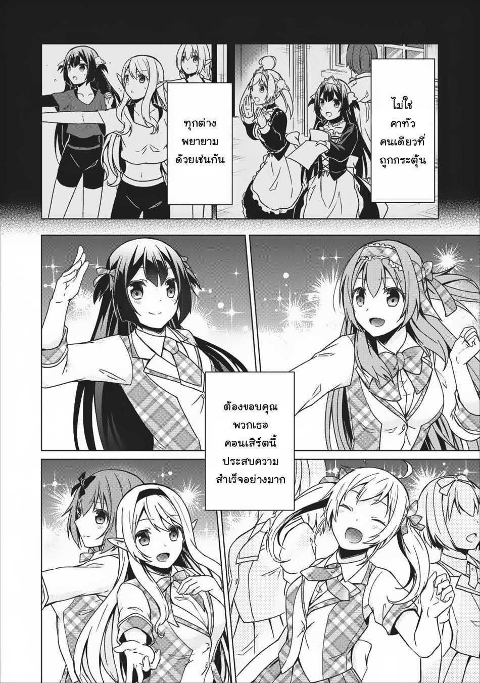Manga-lc-com อ่านมังงะ อ่านการ์ตูน ออนไลน์ ฟรี Shingan no Yuusha ตอนที่ 1 2 3 4 5 6 7 8 9 10 11 12 13 14 ฟรี ไม่มีโฆษณา Manga-lc - อ่าน มังงะ อ่าน การ์ตูน ออนไลน์ อ่านมังงะ ฟรี