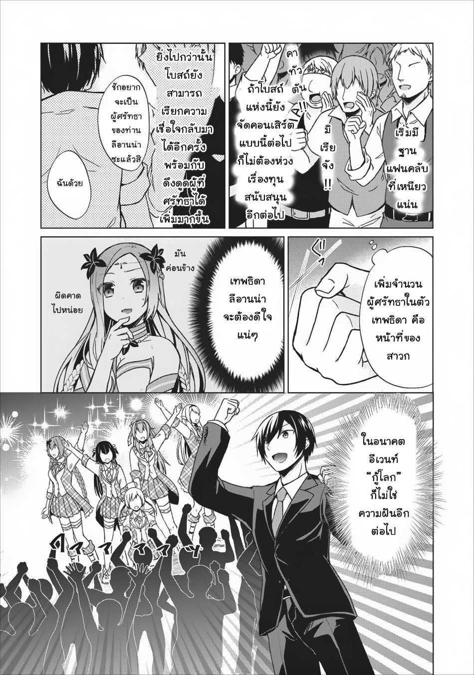 Manga-lc-com อ่านมังงะ อ่านการ์ตูน ออนไลน์ ฟรี Shingan no Yuusha ตอนที่ 1 2 3 4 5 6 7 8 9 10 11 12 13 14 ฟรี ไม่มีโฆษณา Manga-lc - อ่าน มังงะ อ่าน การ์ตูน ออนไลน์ อ่านมังงะ ฟรี