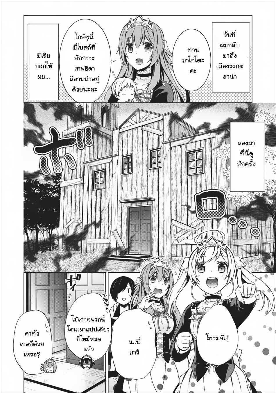 Manga-lc-com อ่านมังงะ อ่านการ์ตูน ออนไลน์ ฟรี Shingan no Yuusha ตอนที่ 1 2 3 4 5 6 7 8 9 10 11 12 13 14 ฟรี ไม่มีโฆษณา Manga-lc - อ่าน มังงะ อ่าน การ์ตูน ออนไลน์ อ่านมังงะ ฟรี