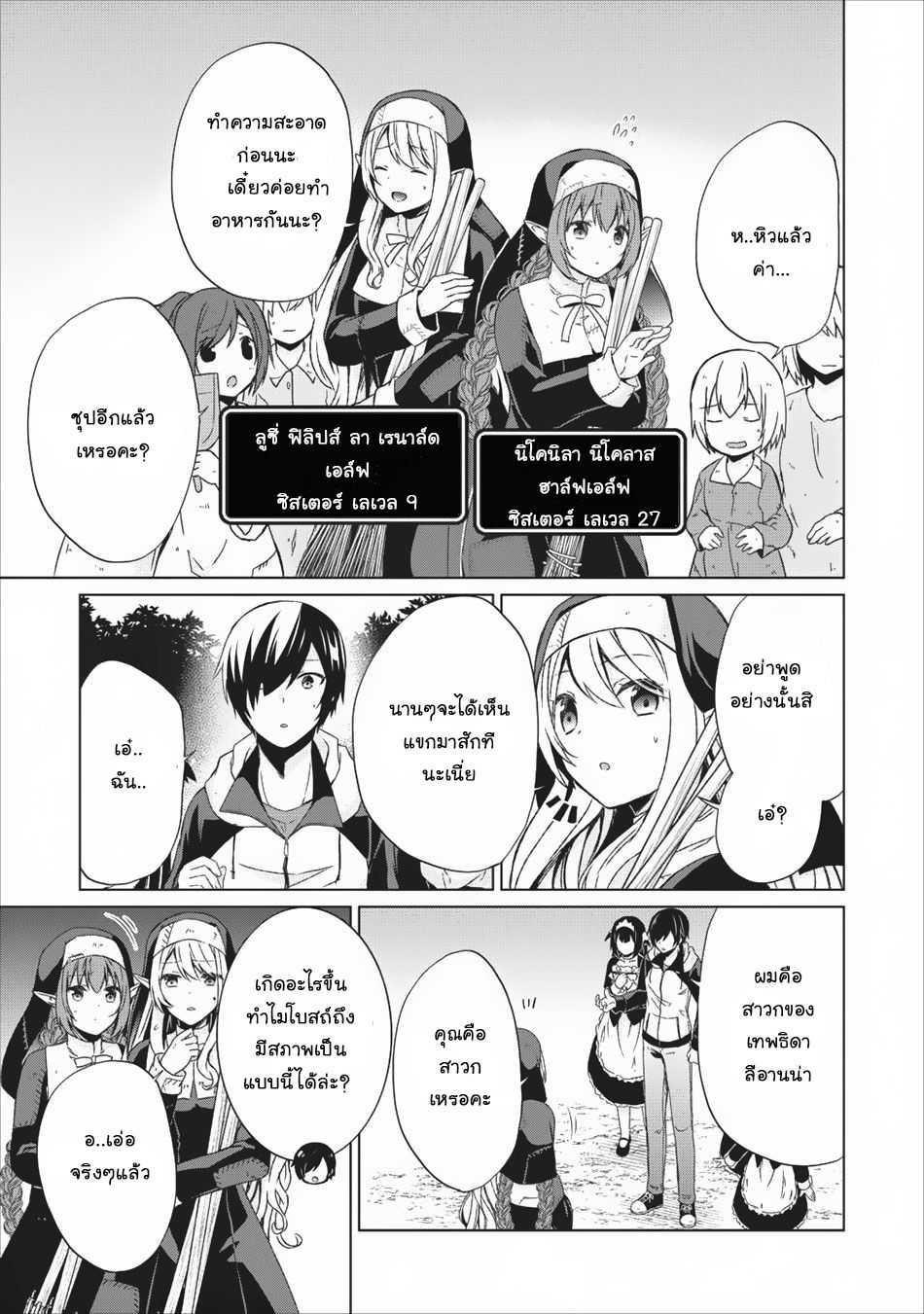Manga-lc-com อ่านมังงะ อ่านการ์ตูน ออนไลน์ ฟรี Shingan no Yuusha ตอนที่ 1 2 3 4 5 6 7 8 9 10 11 12 13 14 ฟรี ไม่มีโฆษณา Manga-lc - อ่าน มังงะ อ่าน การ์ตูน ออนไลน์ อ่านมังงะ ฟรี