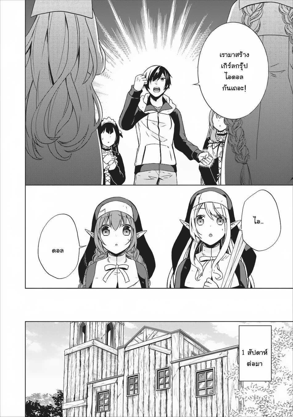 Manga-lc-com อ่านมังงะ อ่านการ์ตูน ออนไลน์ ฟรี Shingan no Yuusha ตอนที่ 1 2 3 4 5 6 7 8 9 10 11 12 13 14 ฟรี ไม่มีโฆษณา Manga-lc - อ่าน มังงะ อ่าน การ์ตูน ออนไลน์ อ่านมังงะ ฟรี
