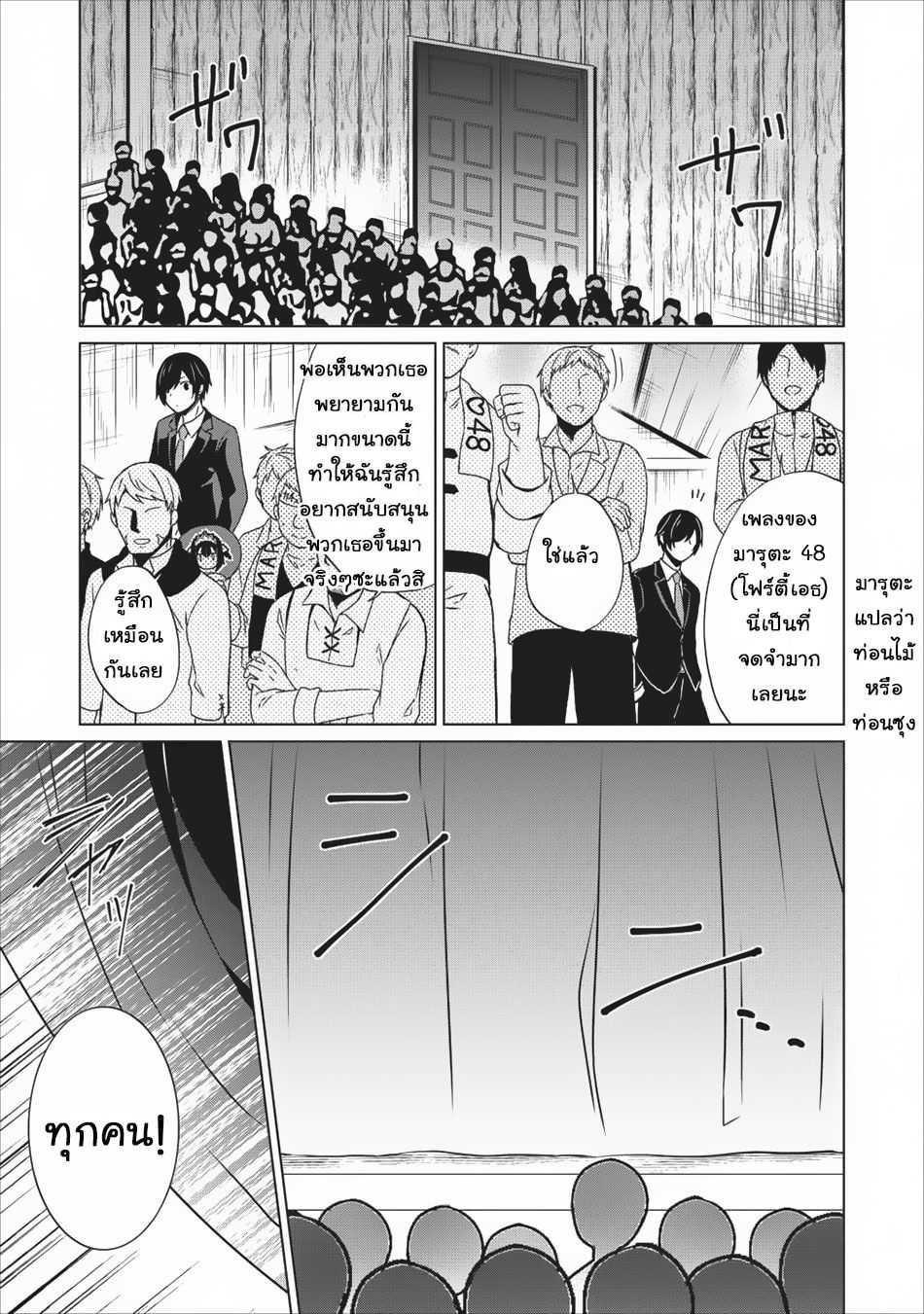 Manga-lc-com อ่านมังงะ อ่านการ์ตูน ออนไลน์ ฟรี Shingan no Yuusha ตอนที่ 1 2 3 4 5 6 7 8 9 10 11 12 13 14 ฟรี ไม่มีโฆษณา Manga-lc - อ่าน มังงะ อ่าน การ์ตูน ออนไลน์ อ่านมังงะ ฟรี
