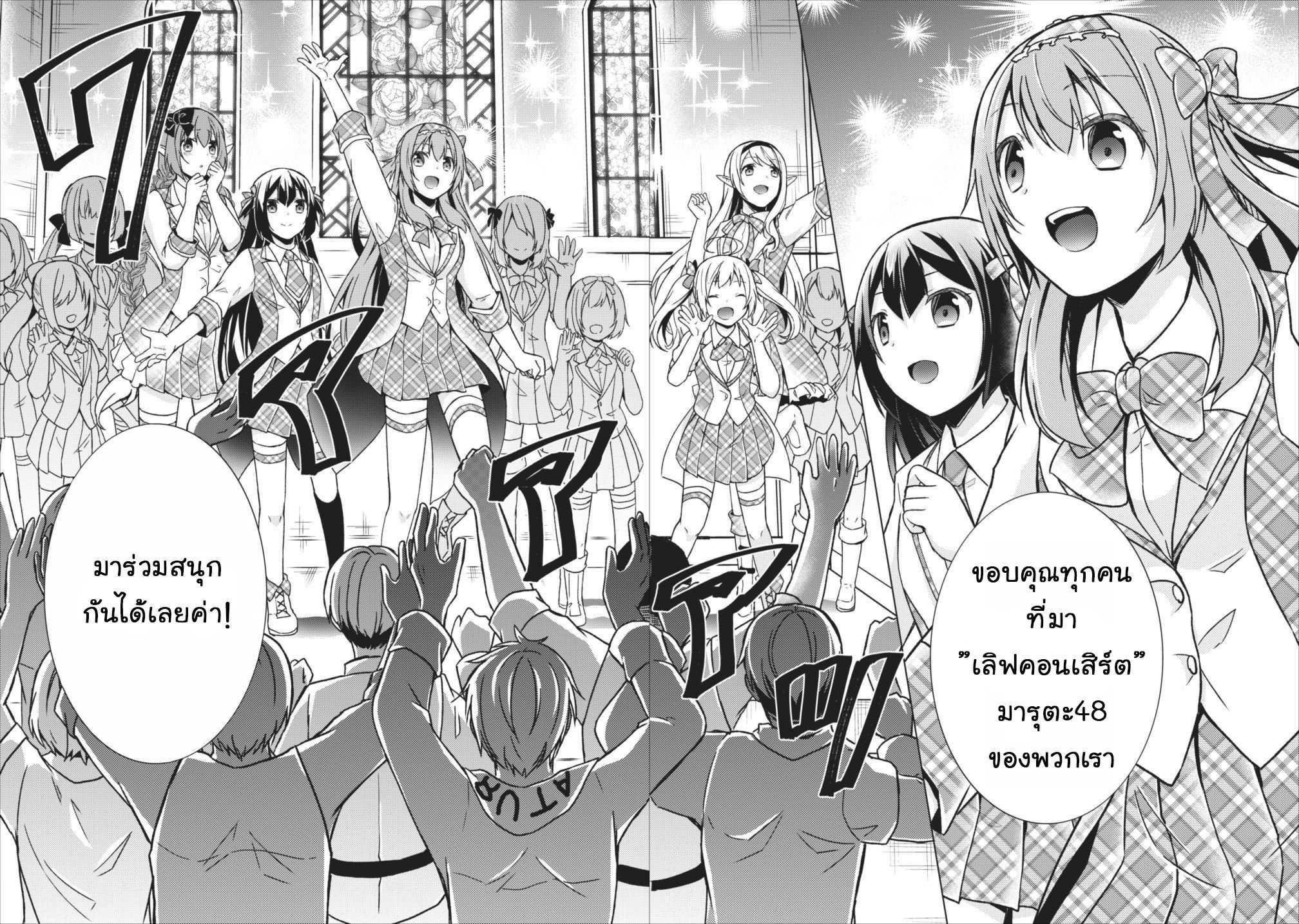 Manga-lc-com อ่านมังงะ อ่านการ์ตูน ออนไลน์ ฟรี Shingan no Yuusha ตอนที่ 1 2 3 4 5 6 7 8 9 10 11 12 13 14 ฟรี ไม่มีโฆษณา Manga-lc - อ่าน มังงะ อ่าน การ์ตูน ออนไลน์ อ่านมังงะ ฟรี