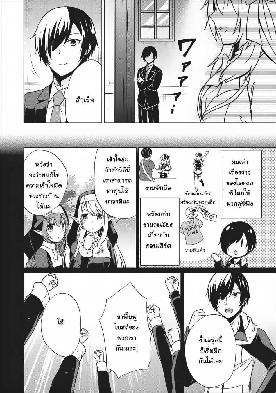 Manga-lc-com อ่านมังงะ อ่านการ์ตูน ออนไลน์ ฟรี Shingan no Yuusha ตอนที่ 1 2 3 4 5 6 7 8 9 10 11 12 13 14 ฟรี ไม่มีโฆษณา Manga-lc - อ่าน มังงะ อ่าน การ์ตูน ออนไลน์ อ่านมังงะ ฟรี
