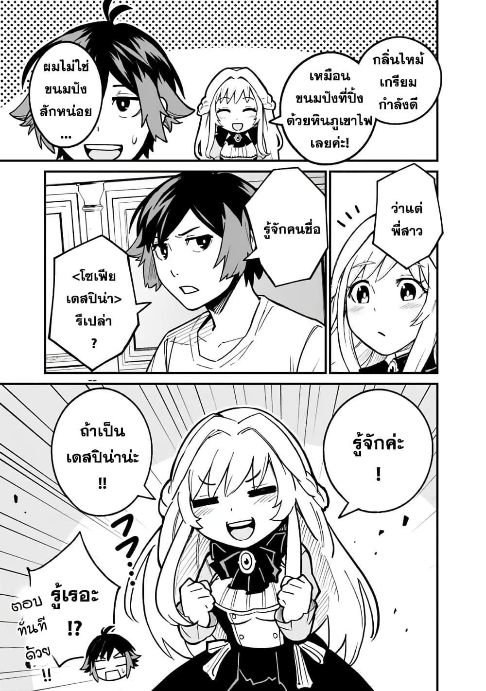 Manga-lc-com อ่านมังงะ อ่านการ์ตูน ออนไลน์ ฟรี Ore Wa Mada Honki Wo Dashite Inai DX ตอนที่ 1 2 3 4 5 6 7 8 9 10 11 12 13 14 ฟรี ไม่มีโฆษณา Manga-lc - อ่าน มังงะ อ่าน การ์ตูน ออนไลน์ อ่านมังงะ ฟรี