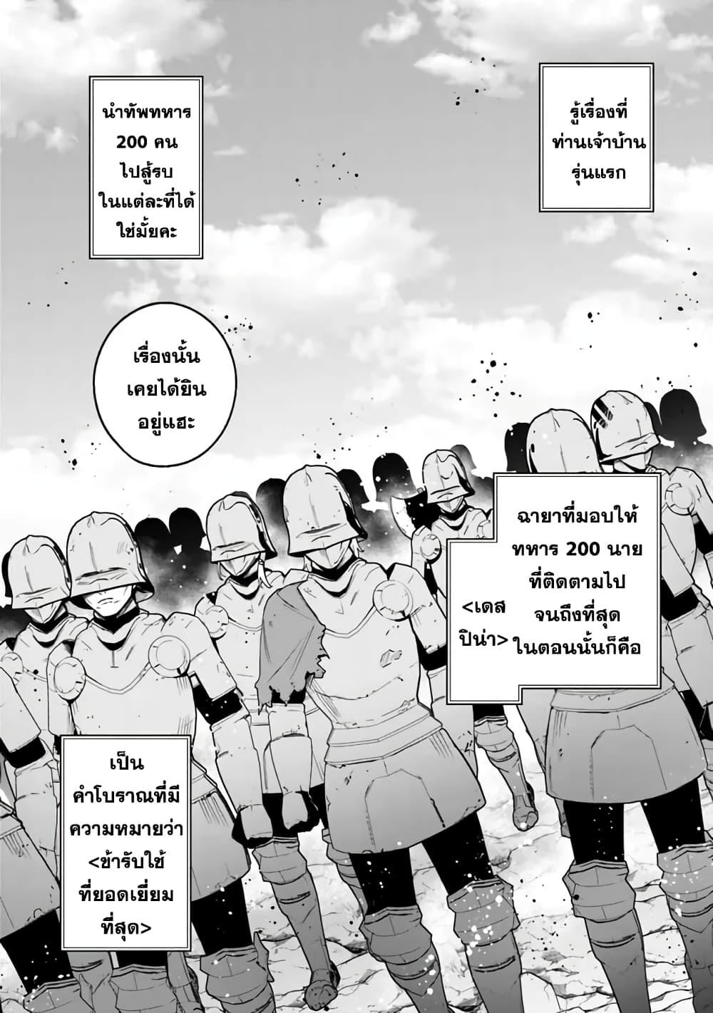Manga-lc-com อ่านมังงะ อ่านการ์ตูน ออนไลน์ ฟรี Ore Wa Mada Honki Wo Dashite Inai DX ตอนที่ 1 2 3 4 5 6 7 8 9 10 11 12 13 14 ฟรี ไม่มีโฆษณา Manga-lc - อ่าน มังงะ อ่าน การ์ตูน ออนไลน์ อ่านมังงะ ฟรี
