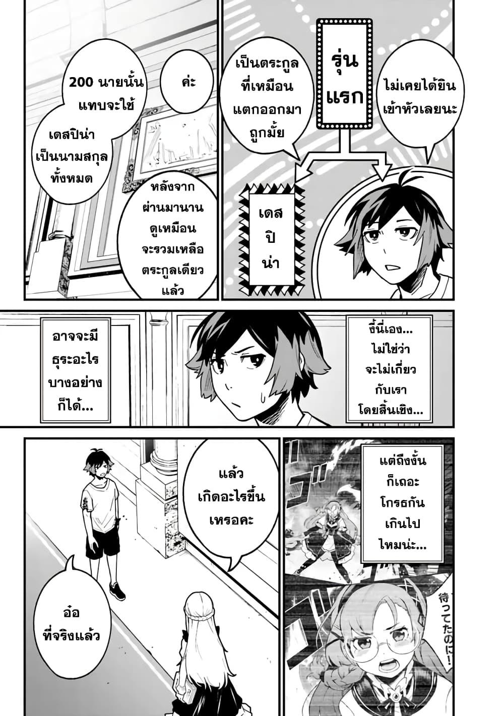 Manga-lc-com อ่านมังงะ อ่านการ์ตูน ออนไลน์ ฟรี Ore Wa Mada Honki Wo Dashite Inai DX ตอนที่ 1 2 3 4 5 6 7 8 9 10 11 12 13 14 ฟรี ไม่มีโฆษณา Manga-lc - อ่าน มังงะ อ่าน การ์ตูน ออนไลน์ อ่านมังงะ ฟรี