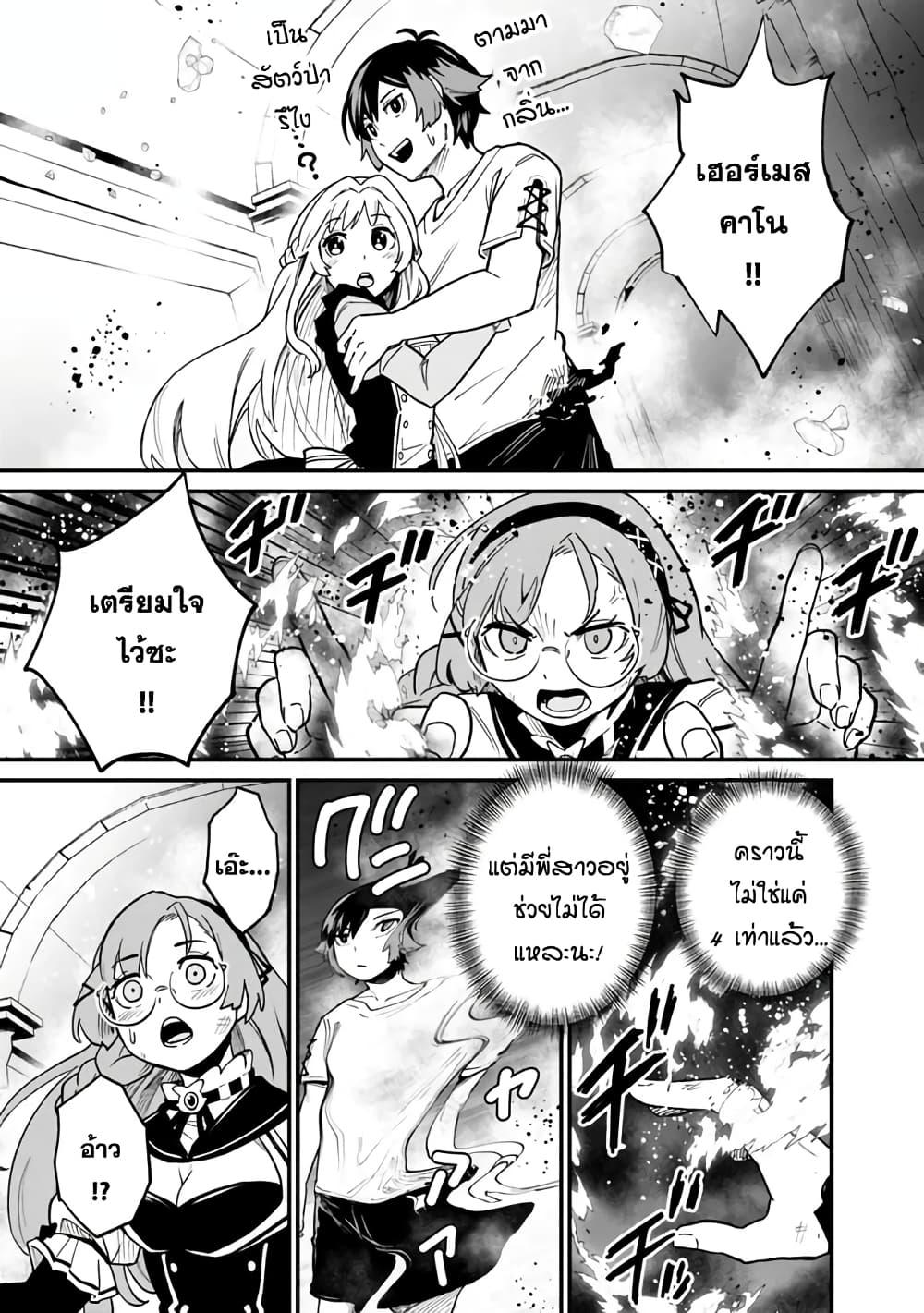 Manga-lc-com อ่านมังงะ อ่านการ์ตูน ออนไลน์ ฟรี Ore Wa Mada Honki Wo Dashite Inai DX ตอนที่ 1 2 3 4 5 6 7 8 9 10 11 12 13 14 ฟรี ไม่มีโฆษณา Manga-lc - อ่าน มังงะ อ่าน การ์ตูน ออนไลน์ อ่านมังงะ ฟรี