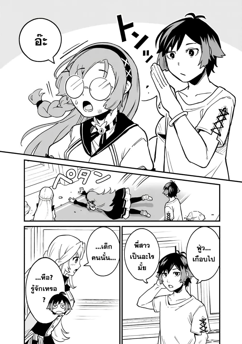 Manga-lc-com อ่านมังงะ อ่านการ์ตูน ออนไลน์ ฟรี Ore Wa Mada Honki Wo Dashite Inai DX ตอนที่ 1 2 3 4 5 6 7 8 9 10 11 12 13 14 ฟรี ไม่มีโฆษณา Manga-lc - อ่าน มังงะ อ่าน การ์ตูน ออนไลน์ อ่านมังงะ ฟรี