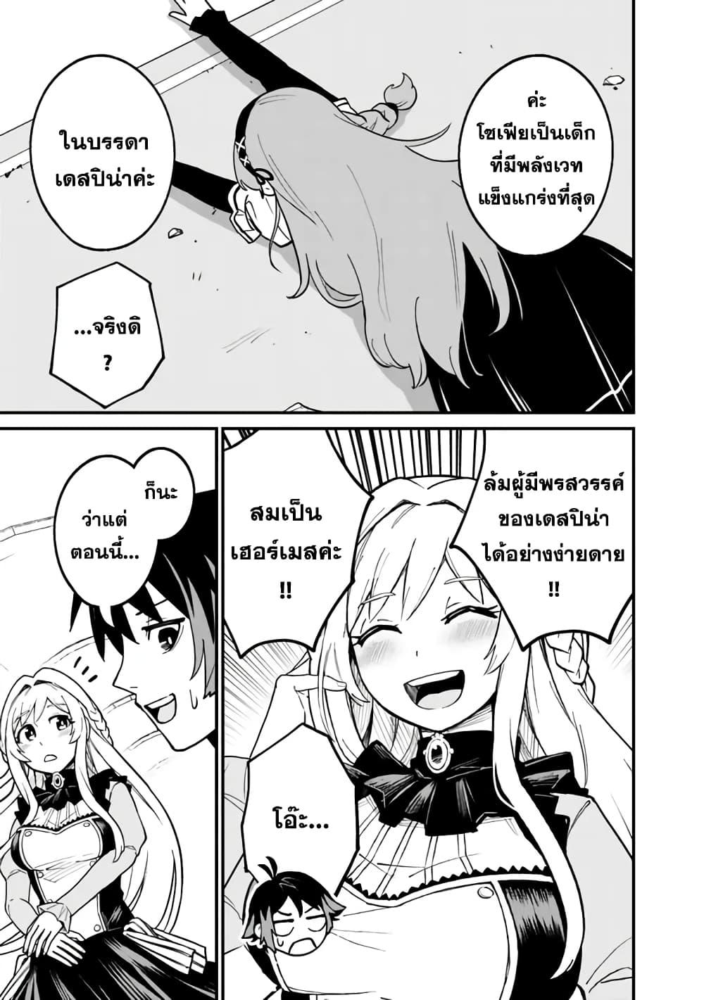 Manga-lc-com อ่านมังงะ อ่านการ์ตูน ออนไลน์ ฟรี Ore Wa Mada Honki Wo Dashite Inai DX ตอนที่ 1 2 3 4 5 6 7 8 9 10 11 12 13 14 ฟรี ไม่มีโฆษณา Manga-lc - อ่าน มังงะ อ่าน การ์ตูน ออนไลน์ อ่านมังงะ ฟรี