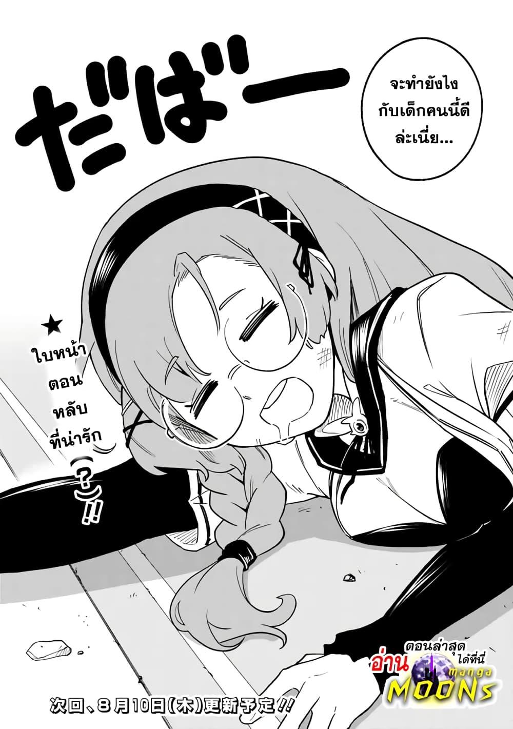 Manga-lc-com อ่านมังงะ อ่านการ์ตูน ออนไลน์ ฟรี Ore Wa Mada Honki Wo Dashite Inai DX ตอนที่ 1 2 3 4 5 6 7 8 9 10 11 12 13 14 ฟรี ไม่มีโฆษณา Manga-lc - อ่าน มังงะ อ่าน การ์ตูน ออนไลน์ อ่านมังงะ ฟรี