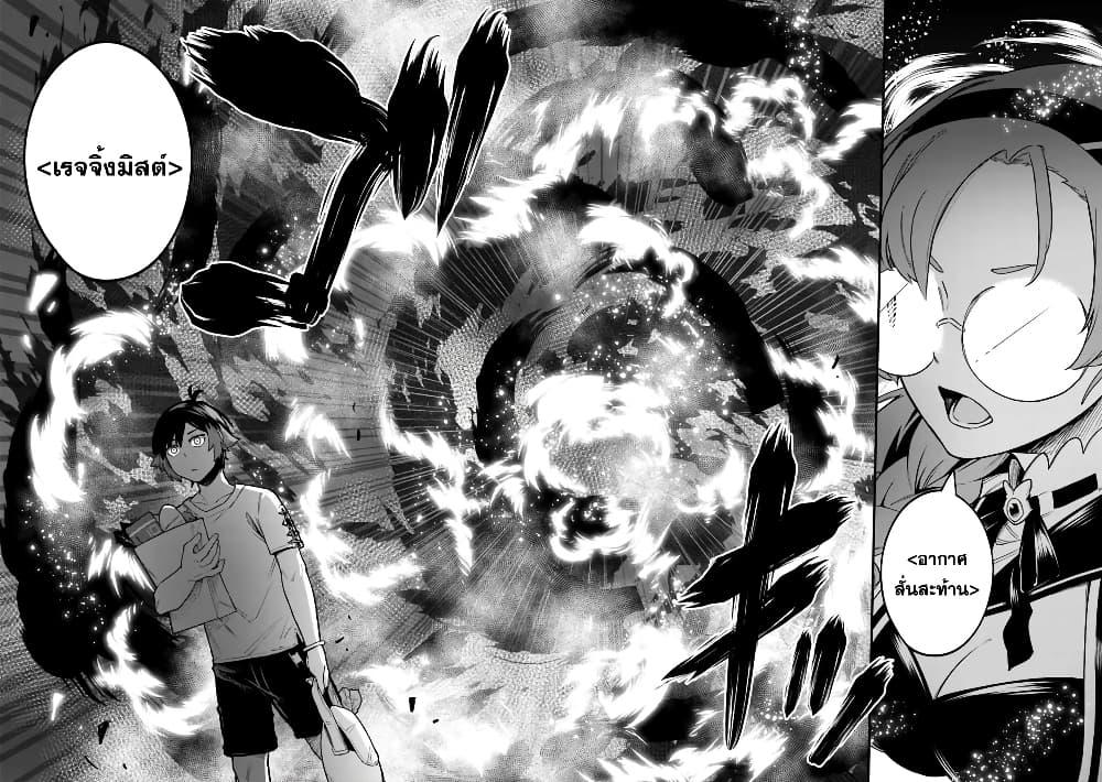 Manga-lc-com อ่านมังงะ อ่านการ์ตูน ออนไลน์ ฟรี Ore Wa Mada Honki Wo Dashite Inai DX ตอนที่ 1 2 3 4 5 6 7 8 9 10 11 12 13 14 ฟรี ไม่มีโฆษณา Manga-lc - อ่าน มังงะ อ่าน การ์ตูน ออนไลน์ อ่านมังงะ ฟรี