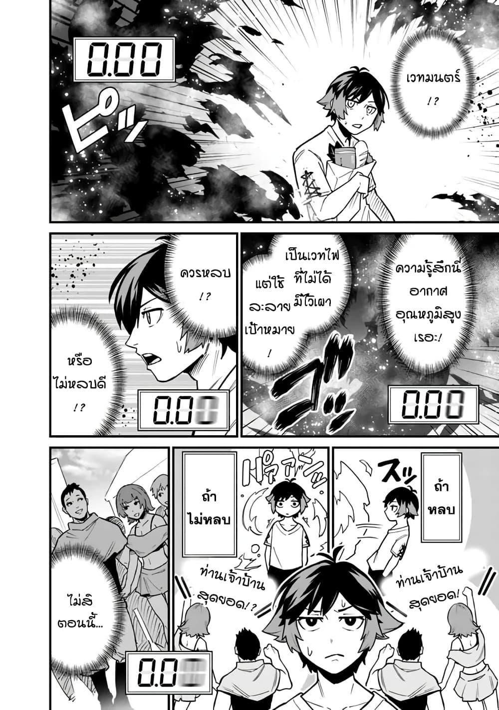 Manga-lc-com อ่านมังงะ อ่านการ์ตูน ออนไลน์ ฟรี Ore Wa Mada Honki Wo Dashite Inai DX ตอนที่ 1 2 3 4 5 6 7 8 9 10 11 12 13 14 ฟรี ไม่มีโฆษณา Manga-lc - อ่าน มังงะ อ่าน การ์ตูน ออนไลน์ อ่านมังงะ ฟรี