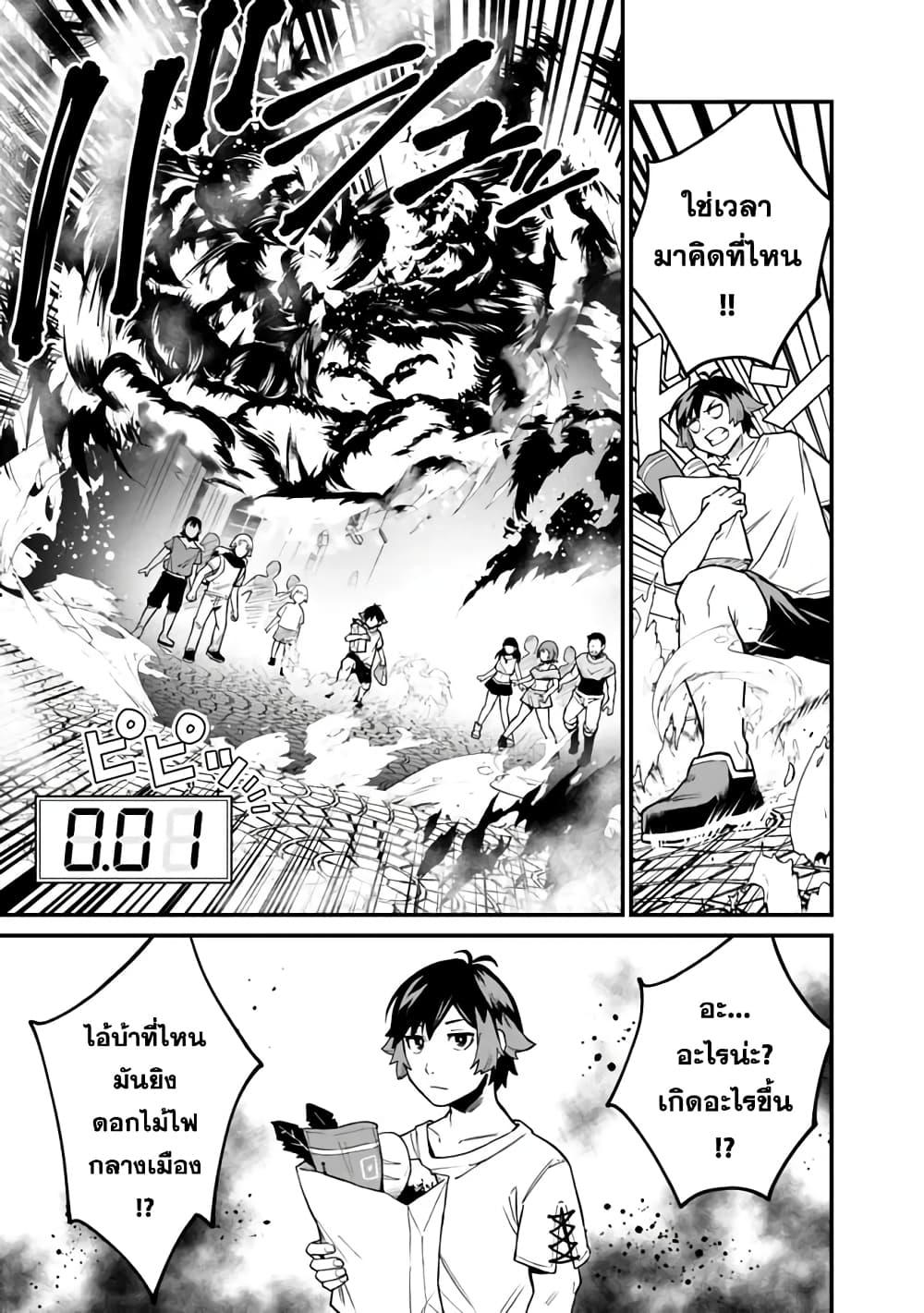Manga-lc-com อ่านมังงะ อ่านการ์ตูน ออนไลน์ ฟรี Ore Wa Mada Honki Wo Dashite Inai DX ตอนที่ 1 2 3 4 5 6 7 8 9 10 11 12 13 14 ฟรี ไม่มีโฆษณา Manga-lc - อ่าน มังงะ อ่าน การ์ตูน ออนไลน์ อ่านมังงะ ฟรี