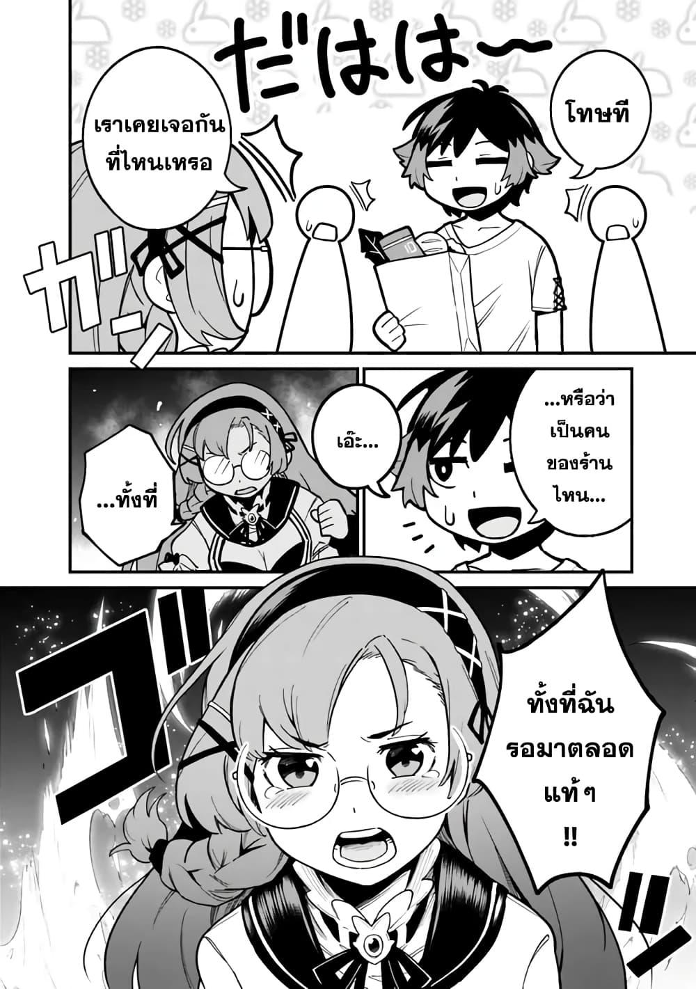 Manga-lc-com อ่านมังงะ อ่านการ์ตูน ออนไลน์ ฟรี Ore Wa Mada Honki Wo Dashite Inai DX ตอนที่ 1 2 3 4 5 6 7 8 9 10 11 12 13 14 ฟรี ไม่มีโฆษณา Manga-lc - อ่าน มังงะ อ่าน การ์ตูน ออนไลน์ อ่านมังงะ ฟรี