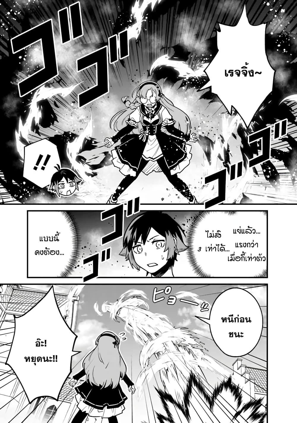 Manga-lc-com อ่านมังงะ อ่านการ์ตูน ออนไลน์ ฟรี Ore Wa Mada Honki Wo Dashite Inai DX ตอนที่ 1 2 3 4 5 6 7 8 9 10 11 12 13 14 ฟรี ไม่มีโฆษณา Manga-lc - อ่าน มังงะ อ่าน การ์ตูน ออนไลน์ อ่านมังงะ ฟรี