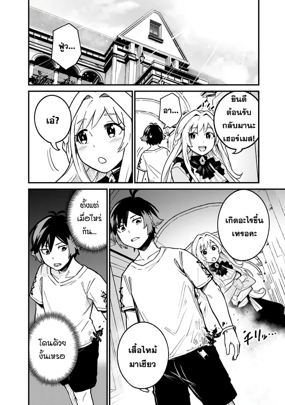 Manga-lc-com อ่านมังงะ อ่านการ์ตูน ออนไลน์ ฟรี Ore Wa Mada Honki Wo Dashite Inai DX ตอนที่ 1 2 3 4 5 6 7 8 9 10 11 12 13 14 ฟรี ไม่มีโฆษณา Manga-lc - อ่าน มังงะ อ่าน การ์ตูน ออนไลน์ อ่านมังงะ ฟรี