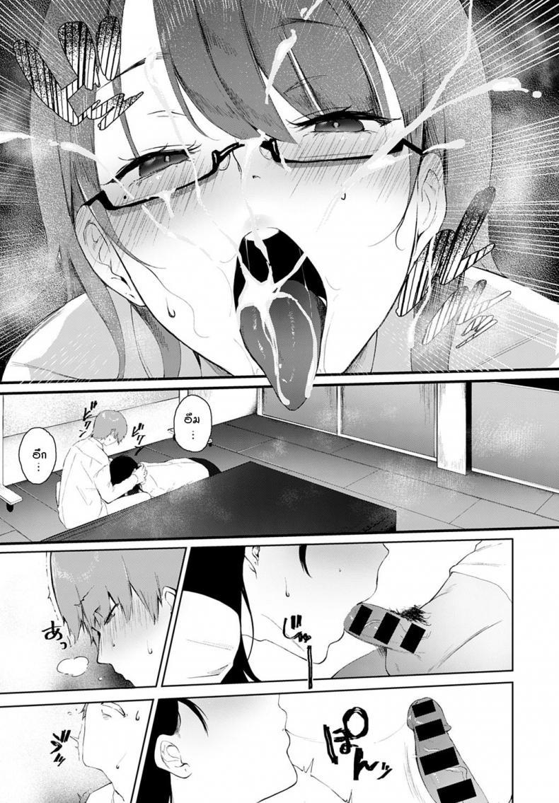 Doujin-Lc- อ่าน โดจิน มังฮวา เกาหลี ญี่ปุ่น จีน แปลไทย ความลับในอดีตของประธานนักเรียน [Yamakonbu] Himegoto ตอนที่ 1 2 3 4 5 6 7 8 9 10 11 12 13 14 ฟรี ไม่มีโฆษณา อ่าน โดจิน Manhwa เกาหลี ญี่ปุ่น จีน เรามีครบ คัดมาให้เน้นๆ โดจิน 18+ รับประกันความฟินโดย  Doujin Lc