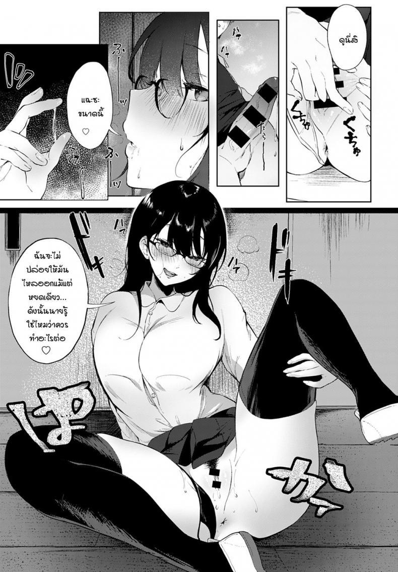 Doujin-Lc- อ่าน โดจิน มังฮวา เกาหลี ญี่ปุ่น จีน แปลไทย ความลับในอดีตของประธานนักเรียน [Yamakonbu] Himegoto ตอนที่ 1 2 3 4 5 6 7 8 9 10 11 12 13 14 ฟรี ไม่มีโฆษณา อ่าน โดจิน Manhwa เกาหลี ญี่ปุ่น จีน เรามีครบ คัดมาให้เน้นๆ โดจิน 18+ รับประกันความฟินโดย  Doujin Lc