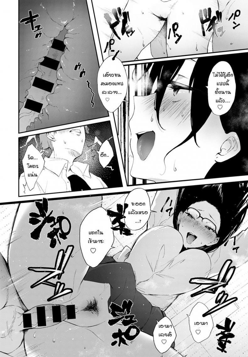 Doujin-Lc- อ่าน โดจิน มังฮวา เกาหลี ญี่ปุ่น จีน แปลไทย ความลับในอดีตของประธานนักเรียน [Yamakonbu] Himegoto ตอนที่ 1 2 3 4 5 6 7 8 9 10 11 12 13 14 ฟรี ไม่มีโฆษณา อ่าน โดจิน Manhwa เกาหลี ญี่ปุ่น จีน เรามีครบ คัดมาให้เน้นๆ โดจิน 18+ รับประกันความฟินโดย  Doujin Lc