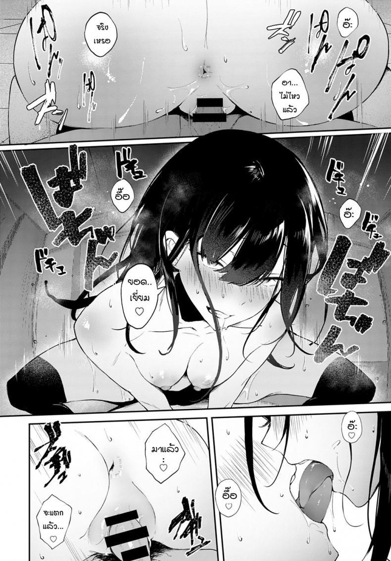 Doujin-Lc- อ่าน โดจิน มังฮวา เกาหลี ญี่ปุ่น จีน แปลไทย ความลับในอดีตของประธานนักเรียน [Yamakonbu] Himegoto ตอนที่ 1 2 3 4 5 6 7 8 9 10 11 12 13 14 ฟรี ไม่มีโฆษณา อ่าน โดจิน Manhwa เกาหลี ญี่ปุ่น จีน เรามีครบ คัดมาให้เน้นๆ โดจิน 18+ รับประกันความฟินโดย  Doujin Lc