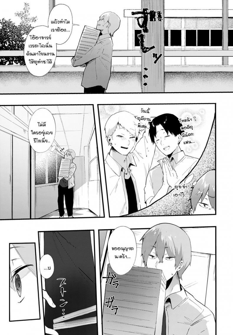 Doujin-Lc- อ่าน โดจิน มังฮวา เกาหลี ญี่ปุ่น จีน แปลไทย ความลับในอดีตของประธานนักเรียน [Yamakonbu] Himegoto ตอนที่ 1 2 3 4 5 6 7 8 9 10 11 12 13 14 ฟรี ไม่มีโฆษณา อ่าน โดจิน Manhwa เกาหลี ญี่ปุ่น จีน เรามีครบ คัดมาให้เน้นๆ โดจิน 18+ รับประกันความฟินโดย  Doujin Lc
