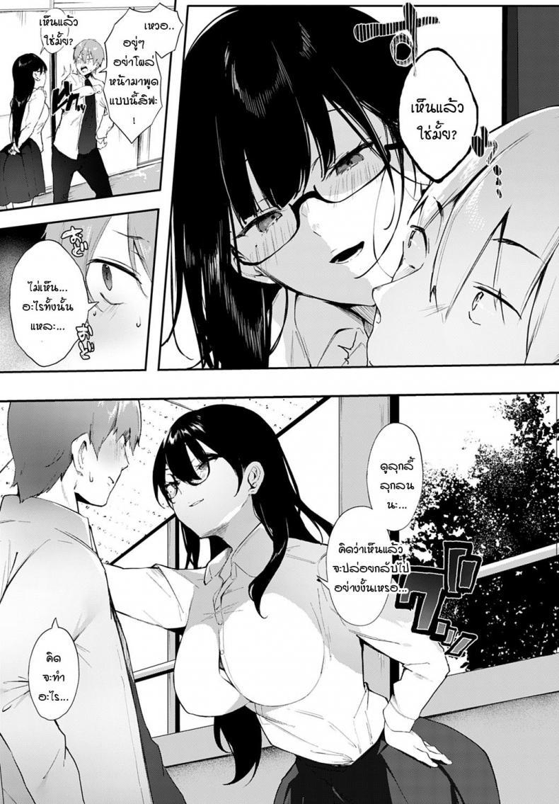 Doujin-Lc- อ่าน โดจิน มังฮวา เกาหลี ญี่ปุ่น จีน แปลไทย ความลับในอดีตของประธานนักเรียน [Yamakonbu] Himegoto ตอนที่ 1 2 3 4 5 6 7 8 9 10 11 12 13 14 ฟรี ไม่มีโฆษณา อ่าน โดจิน Manhwa เกาหลี ญี่ปุ่น จีน เรามีครบ คัดมาให้เน้นๆ โดจิน 18+ รับประกันความฟินโดย  Doujin Lc