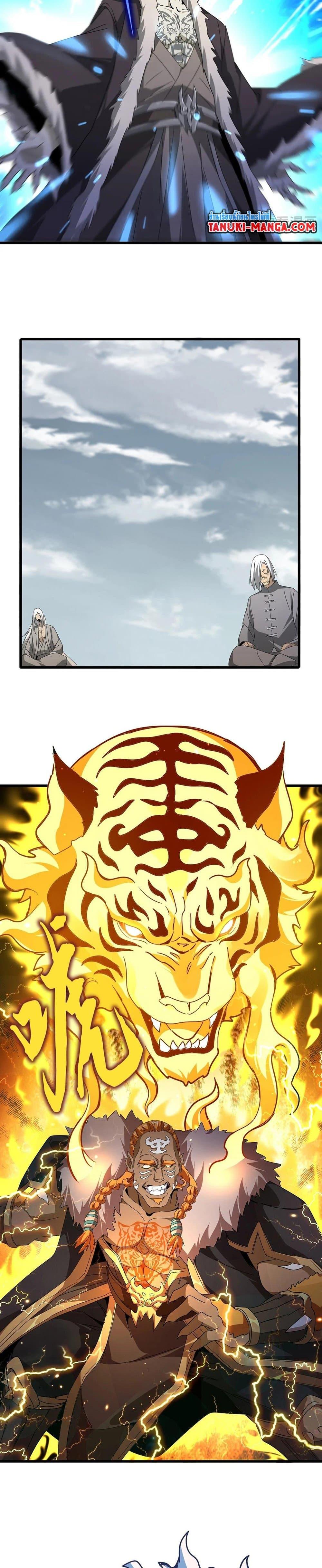 Manga-lc-com อ่านมังงะ อ่านการ์ตูน ออนไลน์ ฟรี Magic Emperor ตอนที่ 1 2 3 4 5 6 7 8 9 10 11 12 13 14 ฟรี ไม่มีโฆษณา Manga-lc - อ่าน มังงะ อ่าน การ์ตูน ออนไลน์ อ่านมังงะ ฟรี