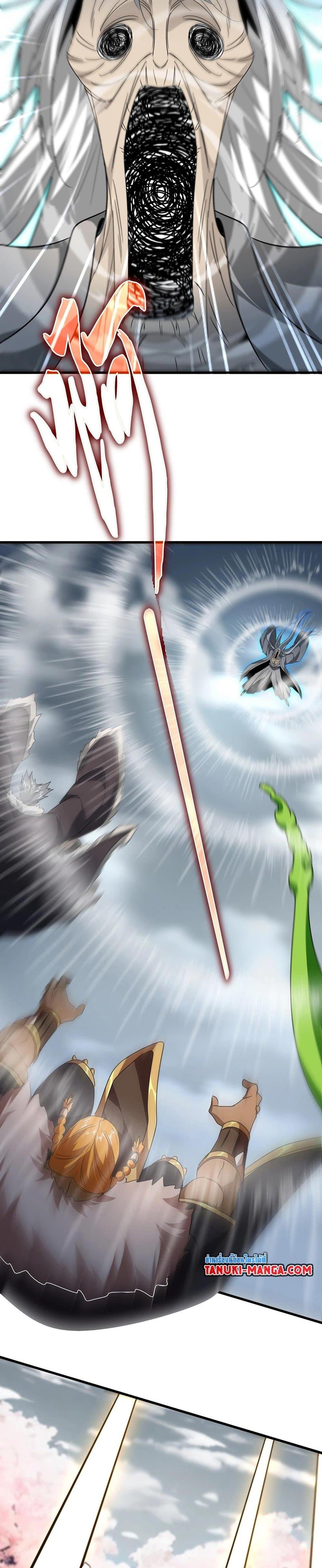 Manga-lc-com อ่านมังงะ อ่านการ์ตูน ออนไลน์ ฟรี Magic Emperor ตอนที่ 1 2 3 4 5 6 7 8 9 10 11 12 13 14 ฟรี ไม่มีโฆษณา Manga-lc - อ่าน มังงะ อ่าน การ์ตูน ออนไลน์ อ่านมังงะ ฟรี