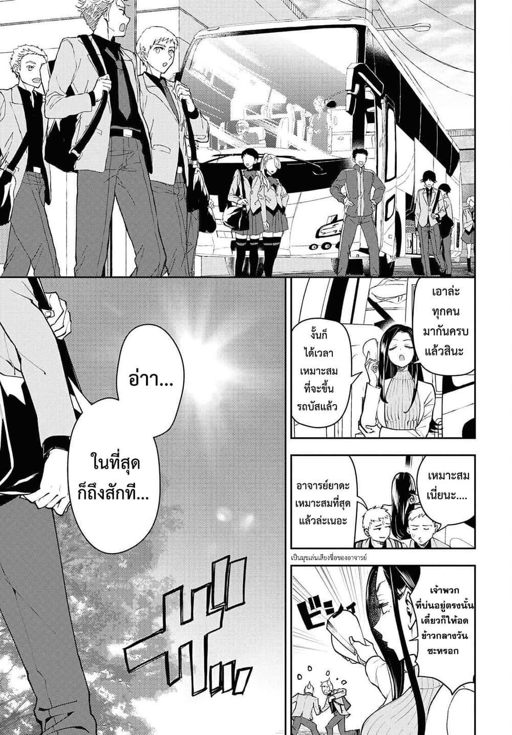 Manga-lc-com อ่านมังงะ อ่านการ์ตูน ออนไลน์ ฟรี Isekai Kaeri no Moto Yuusha desu ga, Death Game ni Makikomaremashita ตอนที่ 1 2 3 4 5 6 7 8 9 10 11 12 13 14 ฟรี ไม่มีโฆษณา Manga-lc - อ่าน มังงะ อ่าน การ์ตูน ออนไลน์ อ่านมังงะ ฟรี