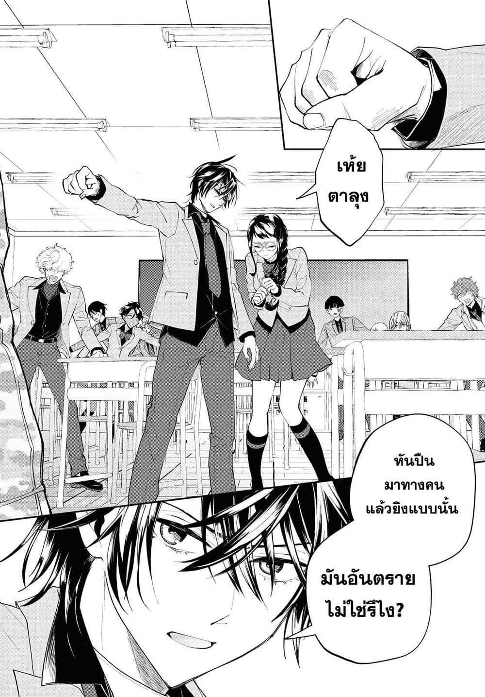 Manga-lc-com อ่านมังงะ อ่านการ์ตูน ออนไลน์ ฟรี Isekai Kaeri no Moto Yuusha desu ga, Death Game ni Makikomaremashita ตอนที่ 1 2 3 4 5 6 7 8 9 10 11 12 13 14 ฟรี ไม่มีโฆษณา Manga-lc - อ่าน มังงะ อ่าน การ์ตูน ออนไลน์ อ่านมังงะ ฟรี
