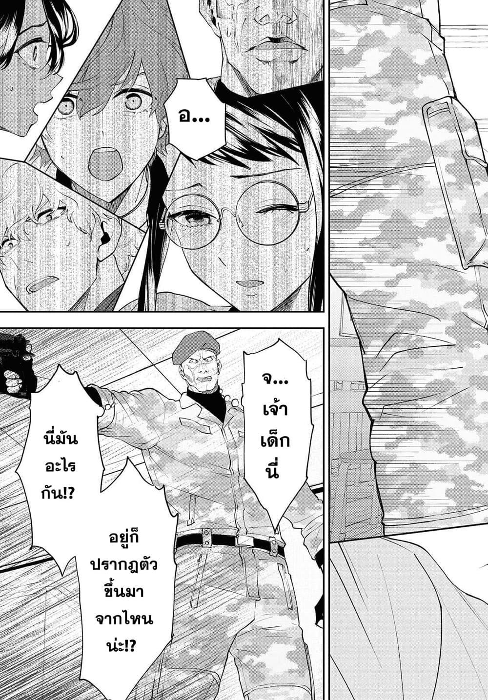 Manga-lc-com อ่านมังงะ อ่านการ์ตูน ออนไลน์ ฟรี Isekai Kaeri no Moto Yuusha desu ga, Death Game ni Makikomaremashita ตอนที่ 1 2 3 4 5 6 7 8 9 10 11 12 13 14 ฟรี ไม่มีโฆษณา Manga-lc - อ่าน มังงะ อ่าน การ์ตูน ออนไลน์ อ่านมังงะ ฟรี