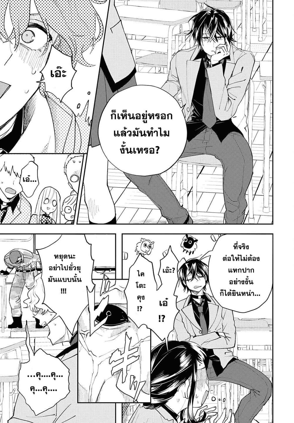Manga-lc-com อ่านมังงะ อ่านการ์ตูน ออนไลน์ ฟรี Isekai Kaeri no Moto Yuusha desu ga, Death Game ni Makikomaremashita ตอนที่ 1 2 3 4 5 6 7 8 9 10 11 12 13 14 ฟรี ไม่มีโฆษณา Manga-lc - อ่าน มังงะ อ่าน การ์ตูน ออนไลน์ อ่านมังงะ ฟรี