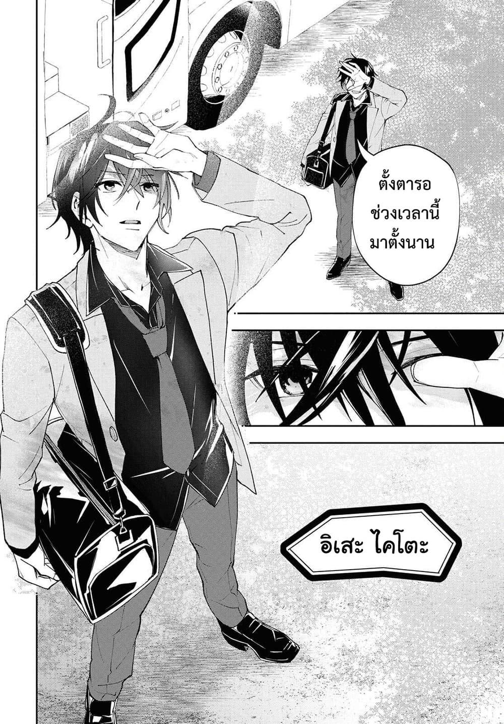 Manga-lc-com อ่านมังงะ อ่านการ์ตูน ออนไลน์ ฟรี Isekai Kaeri no Moto Yuusha desu ga, Death Game ni Makikomaremashita ตอนที่ 1 2 3 4 5 6 7 8 9 10 11 12 13 14 ฟรี ไม่มีโฆษณา Manga-lc - อ่าน มังงะ อ่าน การ์ตูน ออนไลน์ อ่านมังงะ ฟรี