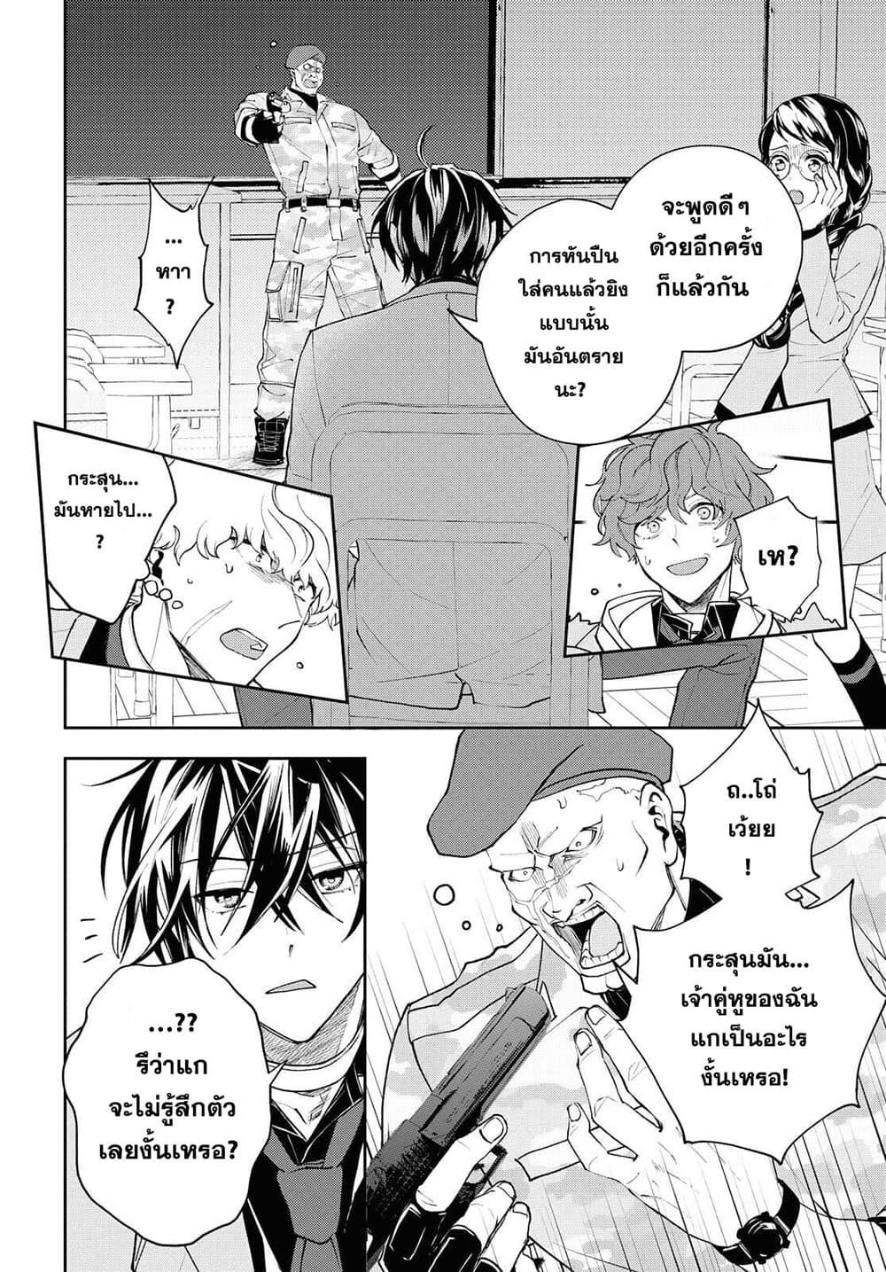 Manga-lc-com อ่านมังงะ อ่านการ์ตูน ออนไลน์ ฟรี Isekai Kaeri no Moto Yuusha desu ga, Death Game ni Makikomaremashita ตอนที่ 1 2 3 4 5 6 7 8 9 10 11 12 13 14 ฟรี ไม่มีโฆษณา Manga-lc - อ่าน มังงะ อ่าน การ์ตูน ออนไลน์ อ่านมังงะ ฟรี