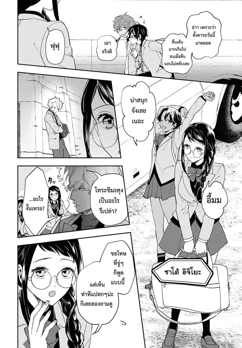 Manga-lc-com อ่านมังงะ อ่านการ์ตูน ออนไลน์ ฟรี Isekai Kaeri no Moto Yuusha desu ga, Death Game ni Makikomaremashita ตอนที่ 1 2 3 4 5 6 7 8 9 10 11 12 13 14 ฟรี ไม่มีโฆษณา Manga-lc - อ่าน มังงะ อ่าน การ์ตูน ออนไลน์ อ่านมังงะ ฟรี
