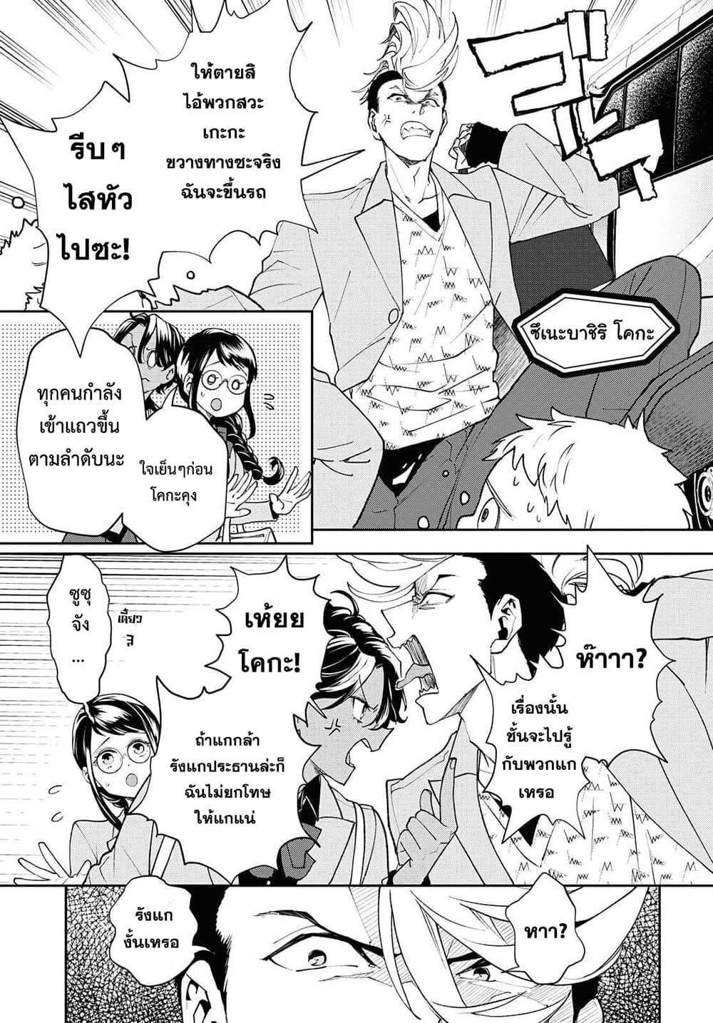 Manga-lc-com อ่านมังงะ อ่านการ์ตูน ออนไลน์ ฟรี Isekai Kaeri no Moto Yuusha desu ga, Death Game ni Makikomaremashita ตอนที่ 1 2 3 4 5 6 7 8 9 10 11 12 13 14 ฟรี ไม่มีโฆษณา Manga-lc - อ่าน มังงะ อ่าน การ์ตูน ออนไลน์ อ่านมังงะ ฟรี