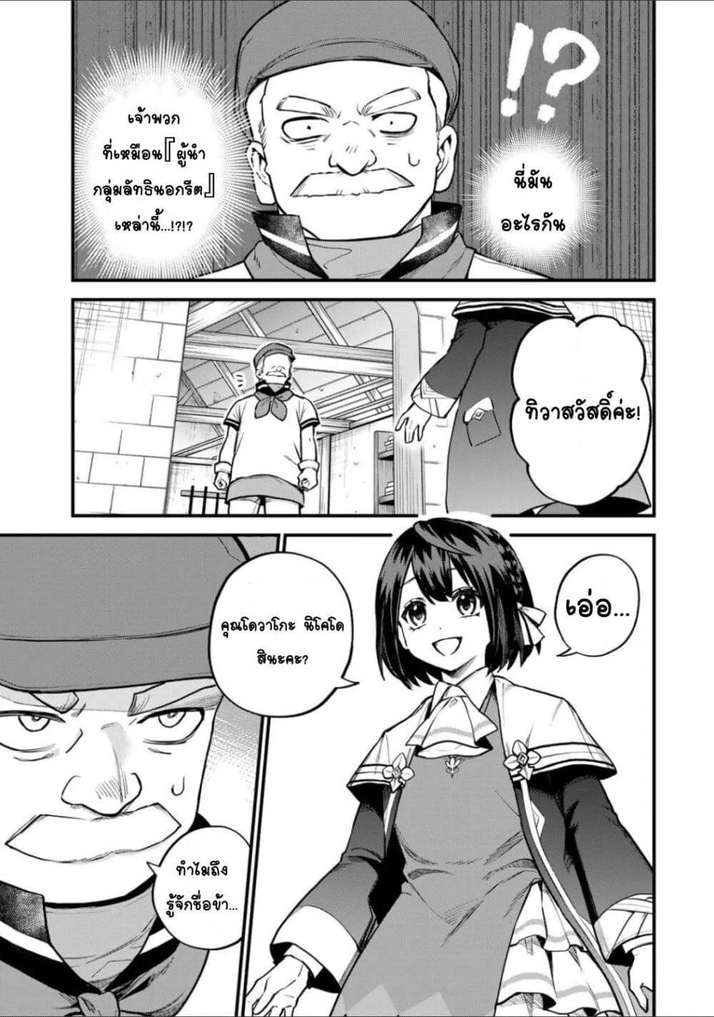 Doujin-Lc- อ่าน โดจิน มังฮวา เกาหลี ญี่ปุ่น จีน แปลไทย Sekai Saikyou no Majo, Hajimemashita – Watashidake “Kouryaku Saito” wo Mireru Sekai de Jiyuu ni Ikimasu ตอนที่ 1 2 3 4 5 6 7 8 9 10 11 12 13 14 ฟรี ไม่มีโฆษณา อ่าน โดจิน Manhwa เกาหลี ญี่ปุ่น จีน เรามีครบ คัดมาให้เน้นๆ โดจิน 18+ รับประกันความฟินโดย  Doujin Lc
