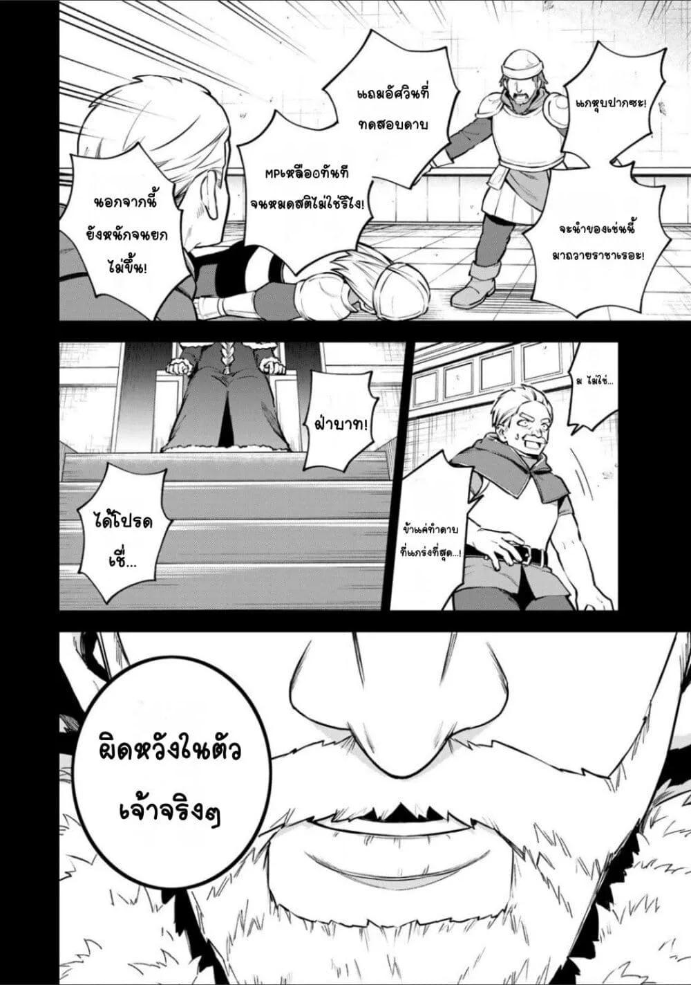 Doujin-Lc- อ่าน โดจิน มังฮวา เกาหลี ญี่ปุ่น จีน แปลไทย Sekai Saikyou no Majo, Hajimemashita – Watashidake “Kouryaku Saito” wo Mireru Sekai de Jiyuu ni Ikimasu ตอนที่ 1 2 3 4 5 6 7 8 9 10 11 12 13 14 ฟรี ไม่มีโฆษณา อ่าน โดจิน Manhwa เกาหลี ญี่ปุ่น จีน เรามีครบ คัดมาให้เน้นๆ โดจิน 18+ รับประกันความฟินโดย  Doujin Lc