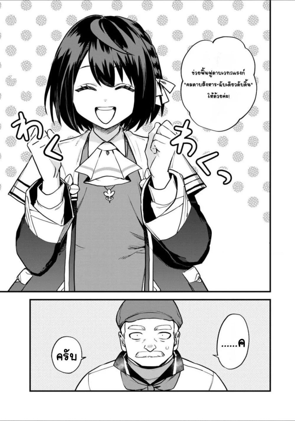 Doujin-Lc- อ่าน โดจิน มังฮวา เกาหลี ญี่ปุ่น จีน แปลไทย Sekai Saikyou no Majo, Hajimemashita – Watashidake “Kouryaku Saito” wo Mireru Sekai de Jiyuu ni Ikimasu ตอนที่ 1 2 3 4 5 6 7 8 9 10 11 12 13 14 ฟรี ไม่มีโฆษณา อ่าน โดจิน Manhwa เกาหลี ญี่ปุ่น จีน เรามีครบ คัดมาให้เน้นๆ โดจิน 18+ รับประกันความฟินโดย  Doujin Lc
