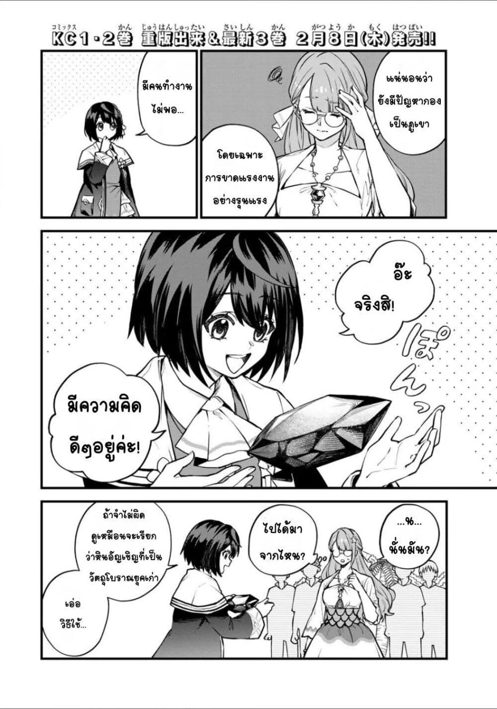 Doujin-Lc- อ่าน โดจิน มังฮวา เกาหลี ญี่ปุ่น จีน แปลไทย Sekai Saikyou no Majo, Hajimemashita – Watashidake “Kouryaku Saito” wo Mireru Sekai de Jiyuu ni Ikimasu ตอนที่ 1 2 3 4 5 6 7 8 9 10 11 12 13 14 ฟรี ไม่มีโฆษณา อ่าน โดจิน Manhwa เกาหลี ญี่ปุ่น จีน เรามีครบ คัดมาให้เน้นๆ โดจิน 18+ รับประกันความฟินโดย  Doujin Lc