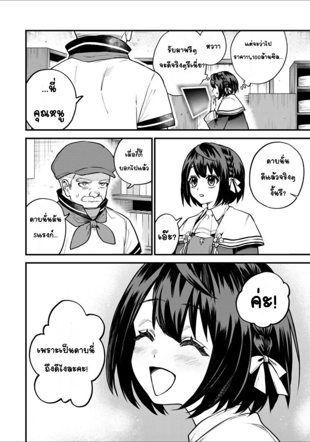 Doujin-Lc- อ่าน โดจิน มังฮวา เกาหลี ญี่ปุ่น จีน แปลไทย Sekai Saikyou no Majo, Hajimemashita – Watashidake “Kouryaku Saito” wo Mireru Sekai de Jiyuu ni Ikimasu ตอนที่ 1 2 3 4 5 6 7 8 9 10 11 12 13 14 ฟรี ไม่มีโฆษณา อ่าน โดจิน Manhwa เกาหลี ญี่ปุ่น จีน เรามีครบ คัดมาให้เน้นๆ โดจิน 18+ รับประกันความฟินโดย  Doujin Lc
