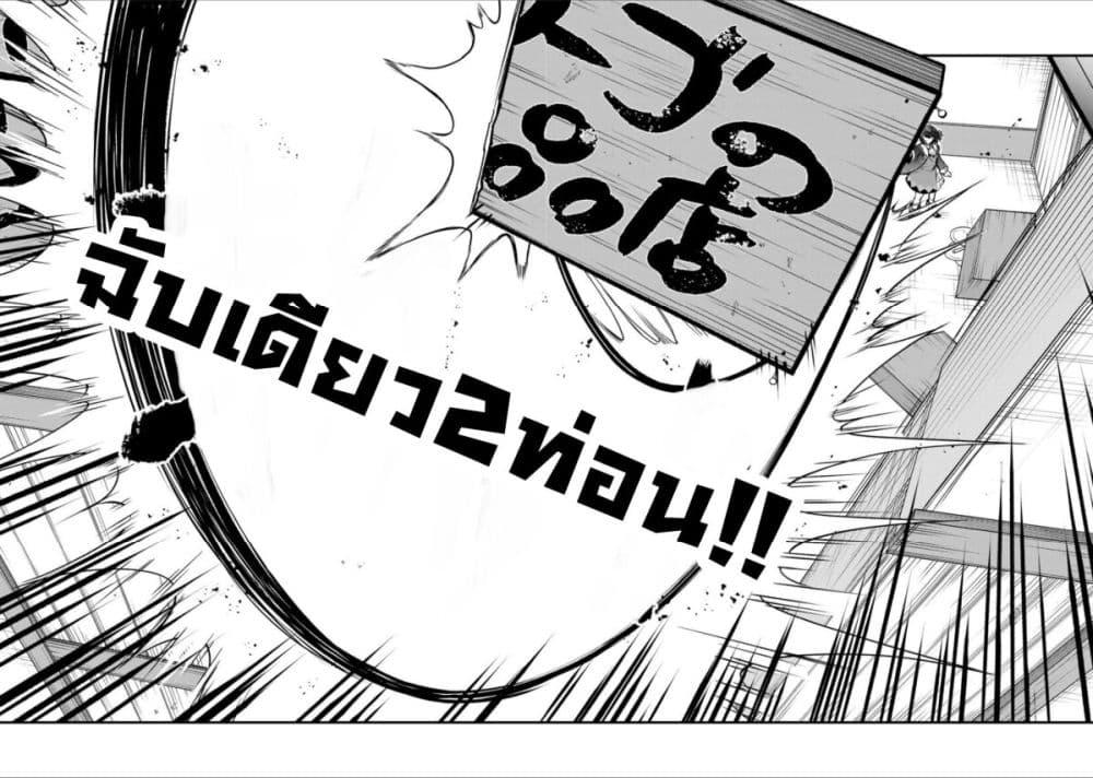 Doujin-Lc- อ่าน โดจิน มังฮวา เกาหลี ญี่ปุ่น จีน แปลไทย Sekai Saikyou no Majo, Hajimemashita – Watashidake “Kouryaku Saito” wo Mireru Sekai de Jiyuu ni Ikimasu ตอนที่ 1 2 3 4 5 6 7 8 9 10 11 12 13 14 ฟรี ไม่มีโฆษณา อ่าน โดจิน Manhwa เกาหลี ญี่ปุ่น จีน เรามีครบ คัดมาให้เน้นๆ โดจิน 18+ รับประกันความฟินโดย  Doujin Lc