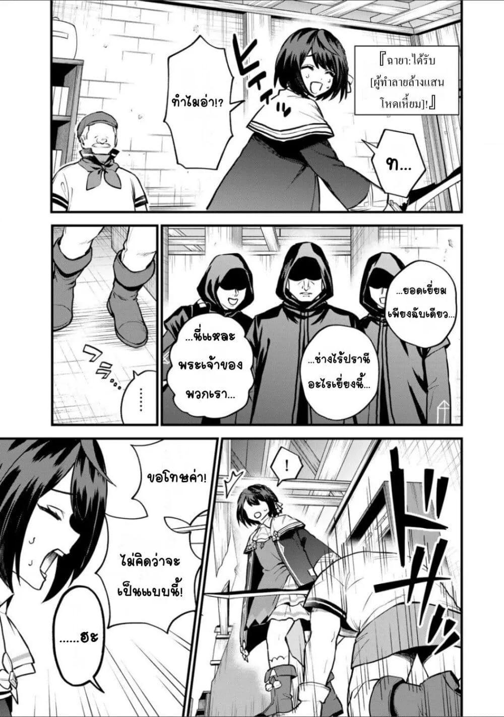 Doujin-Lc- อ่าน โดจิน มังฮวา เกาหลี ญี่ปุ่น จีน แปลไทย Sekai Saikyou no Majo, Hajimemashita – Watashidake “Kouryaku Saito” wo Mireru Sekai de Jiyuu ni Ikimasu ตอนที่ 1 2 3 4 5 6 7 8 9 10 11 12 13 14 ฟรี ไม่มีโฆษณา อ่าน โดจิน Manhwa เกาหลี ญี่ปุ่น จีน เรามีครบ คัดมาให้เน้นๆ โดจิน 18+ รับประกันความฟินโดย  Doujin Lc